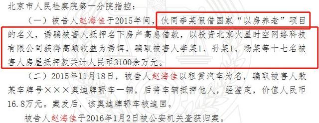 美房网app下载安装，美房网最新版下载v4.7（至少17名老人面临钱房两空）