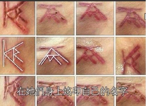 esp是哪个国家的缩写，esp是哪个国家的英文缩写（曾为邪教招募性奴）