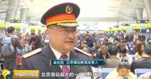 北京到青岛的高铁，北京到青岛高铁（全国铁路新列车运行图什么时候实施）