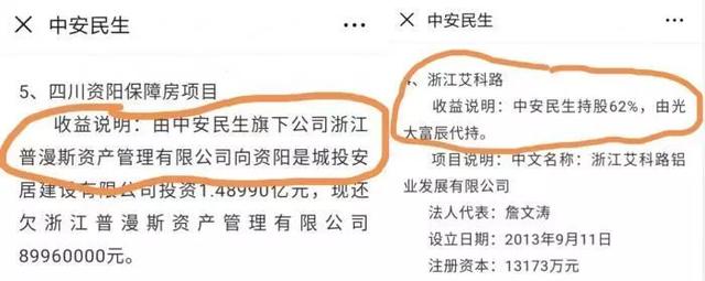 美房网app下载安装，美房网最新版下载v4.7（至少17名老人面临钱房两空）