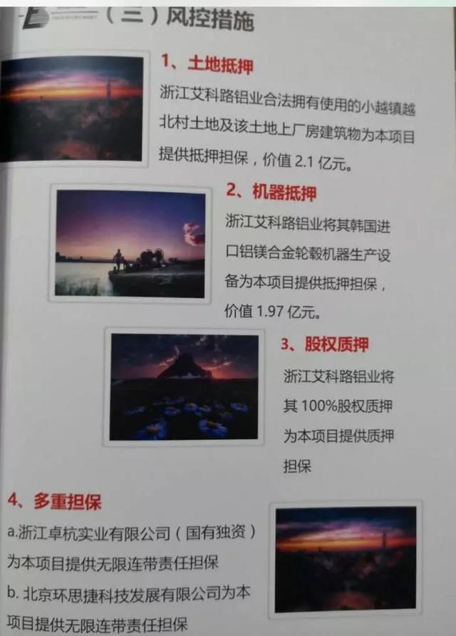 美房网app下载安装，美房网最新版下载v4.7（至少17名老人面临钱房两空）