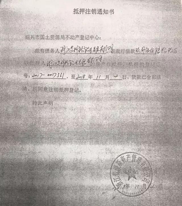 美房网app下载安装，美房网最新版下载v4.7（至少17名老人面临钱房两空）