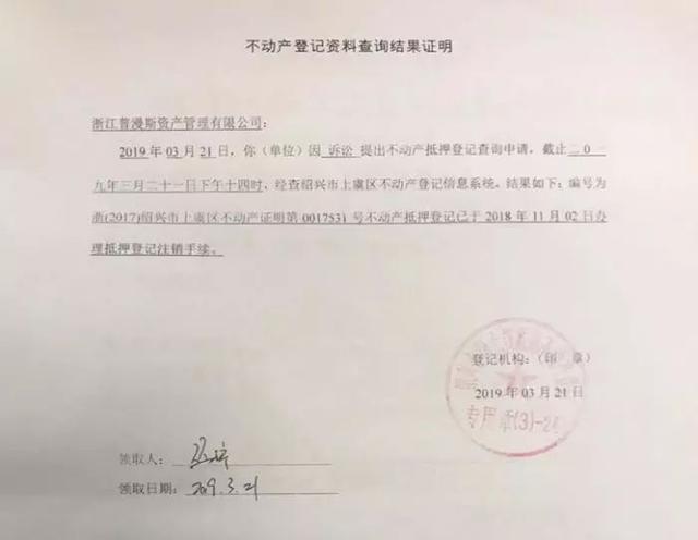 美房网app下载安装，美房网最新版下载v4.7（至少17名老人面临钱房两空）