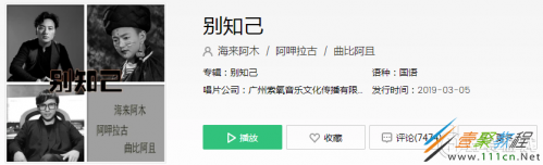 不知不觉天就亮起来是什么歌，抖音不觉天就亮起来是什么歌（抖音不知不觉的天就亮起来是什么歌）