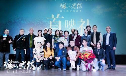 宋佳伦个人资料简介，宋佳伦个人资料简介年龄（电影《难以置信》诗意首映礼圆满成功）