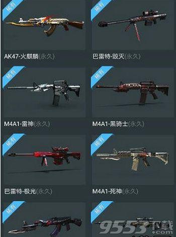 cf天使玩偶怎么获得,cf天使玩偶怎么装备(cf4月王者宝藏夺宝活动怎么