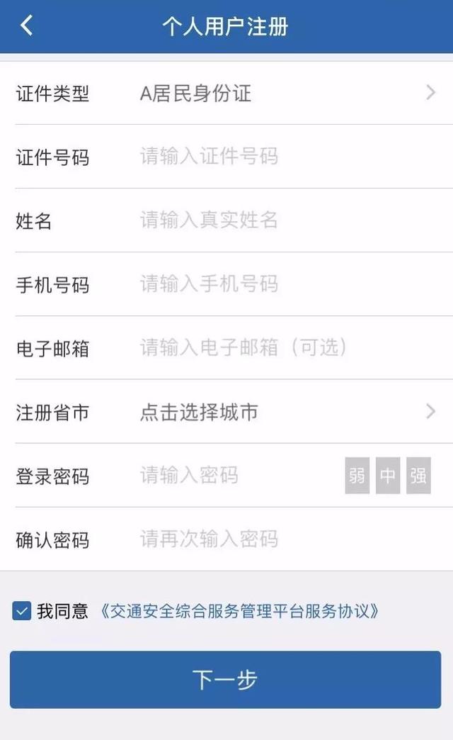 科一补考费交多少，科目一补考费多少钱（驾驶人考试费用分科目收取了）