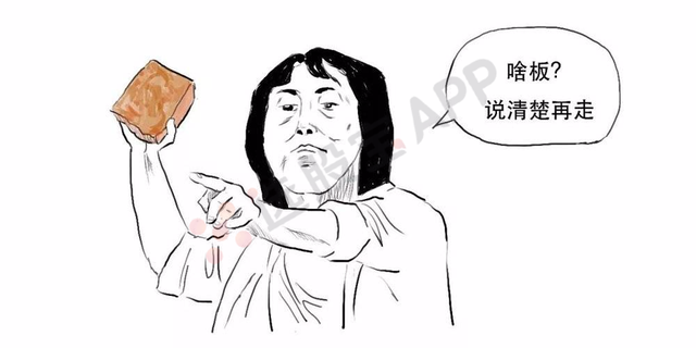 什么是科创板股票，怎么才能买（第一次有人把科创板讲得这么简单明了）