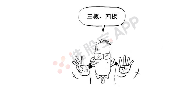 什么是科创板股票，怎么才能买（第一次有人把科创板讲得这么简单明了）