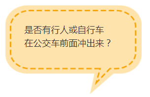 防御性驾驶技术，防御性驾驶技术的五大要领（5分钟带你了解防御性驾驶技术）