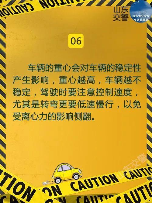 防御性驾驶技术，防御性驾驶技术的五大要领（5分钟带你了解防御性驾驶技术）