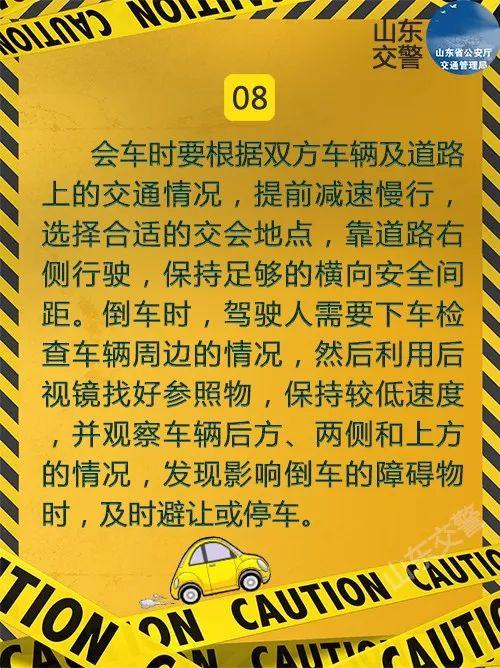 防御性驾驶的5个要领，5分钟带你了解防御性驾驶技术