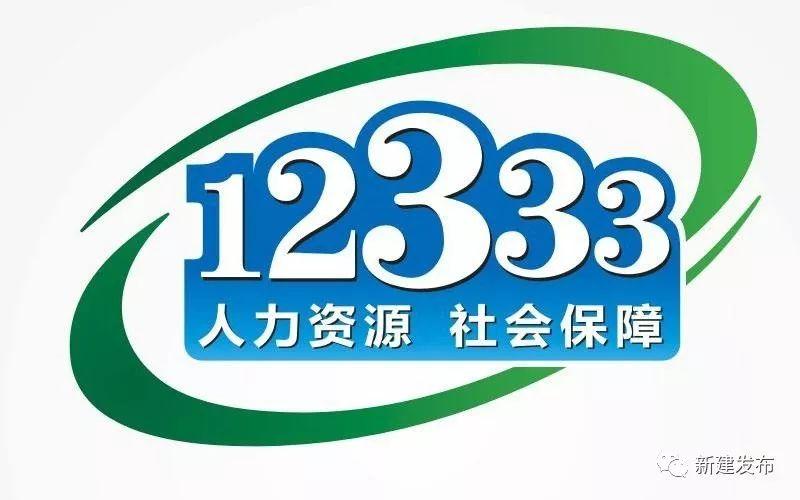 12333受理范围有哪些，12333的手里内容