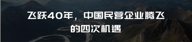 深度长文：重新定义 To B 生意