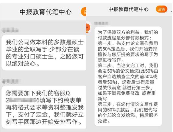 网站文章代写()