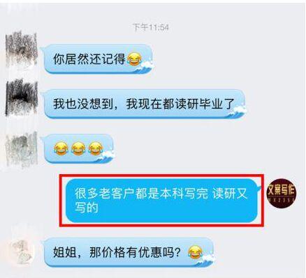 网站文章代写()