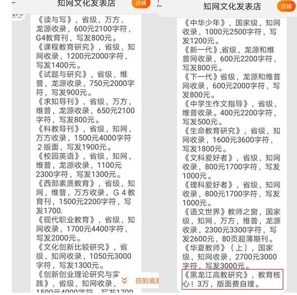 网站文章代写()