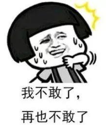 雷人是什么意思啊（别再用这些糟糕的英语表达了）