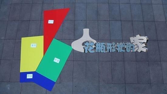 房间里哪些东西是锐角，房间里有哪些锐角和钝角（将如何在设计师的妙手中变成现代化时尚智居）