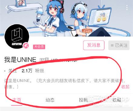 百分九的应援色是什么，百分九应援色分别是什么（UNINE团综、Vlog都安排上了）