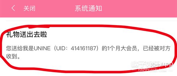 百分九的应援色是什么，百分九应援色分别是什么（UNINE团综、Vlog都安排上了）
