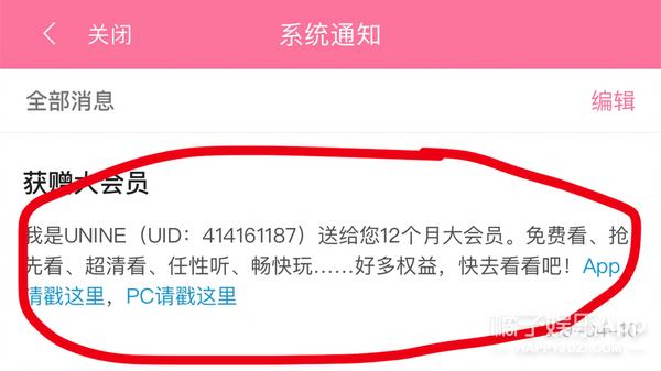 百分九的应援色是什么，百分九应援色分别是什么（UNINE团综、Vlog都安排上了）