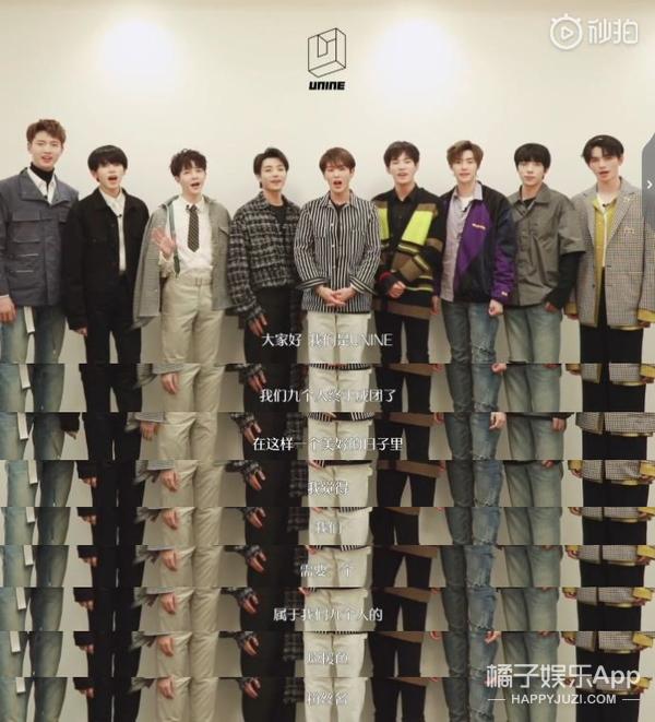 百分九的应援色是什么，百分九应援色分别是什么（UNINE团综、Vlog都安排上了）