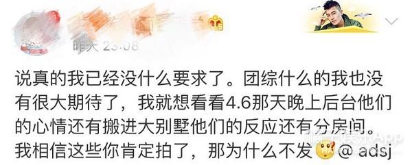 百分九的应援色是什么，百分九应援色分别是什么（UNINE团综、Vlog都安排上了）