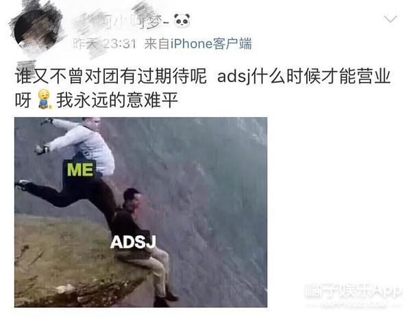 百分九的应援色是什么，百分九应援色分别是什么（UNINE团综、Vlog都安排上了）