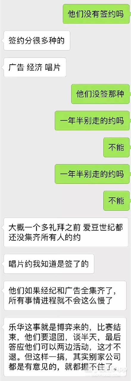 百分九的应援色是什么，百分九应援色分别是什么（UNINE团综、Vlog都安排上了）
