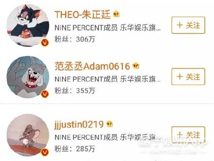 百分九的应援色是什么，百分九应援色分别是什么（UNINE团综、Vlog都安排上了）