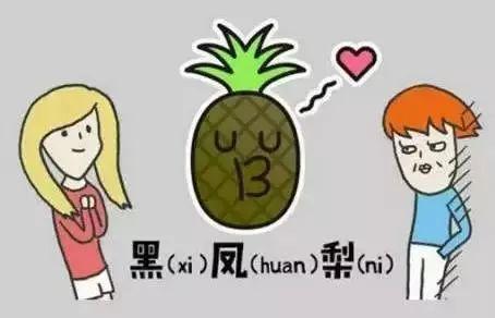 dia拼音怎么读视频，沙爹和沙嗲怎么读（广东人会说不会写的315个粤语字）