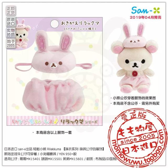 布丁狗头像微信，布丁狗头像（沉迷于换装的少女们请注意！）
