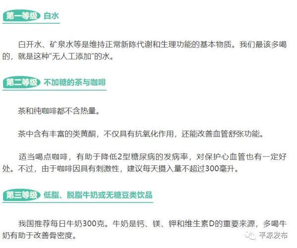 1700千焦等于多少大卡，一天摄入2000千焦会胖吗（多喝水和少喝水的人）