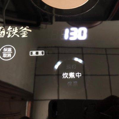 蔬菜藜麦粥的做法，藜麦粥的做法大全（边吃边瘦#山药藜麦粥）