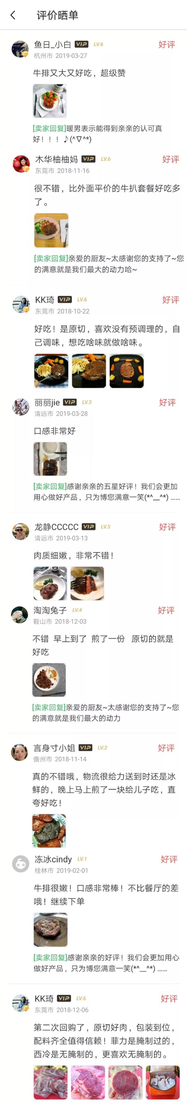 煎牛排需要什么调料，做牛排需要什么调料（比西餐厅还好吃）