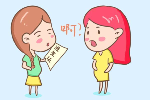 户口本首页是哪一张，户口本首页是哪一页（晚了会增添很多不必要的麻烦）