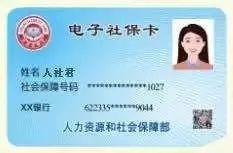 农行企业网银k宝如何使用，农行企业网银怎么连接k宝（养老金将通过社保卡发放啦）
