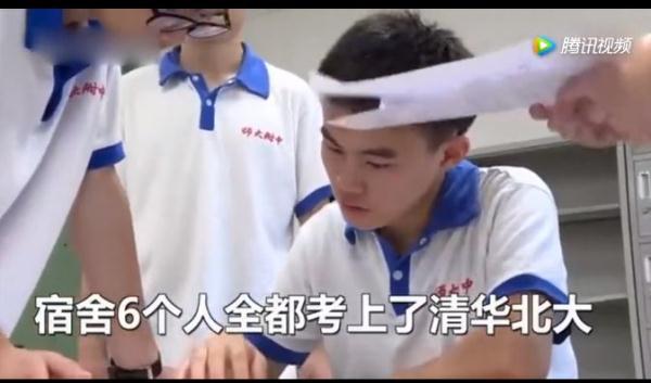 你真活泼你真幽默高人竟在我身边什么梗，最近的高人竟在我身边什么梗（学霸寝室6人全部考上清华北大）