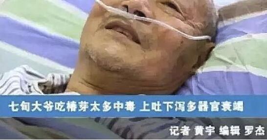 香椿炒鸡蛋的禁忌，香椿炒鸡蛋的禁忌有哪些（老人贪吃香椿炒蛋竟致多器官衰竭）