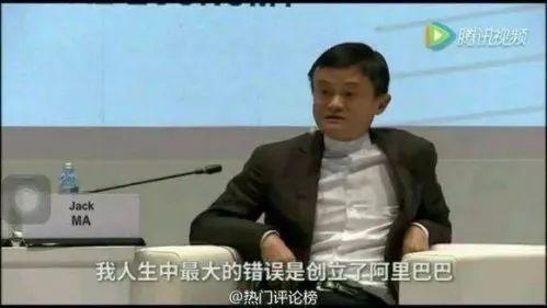 马云996是什么意思，马云说的996什么意思（后悔忙于工作,没时间陪家人,有来生绝不这样）