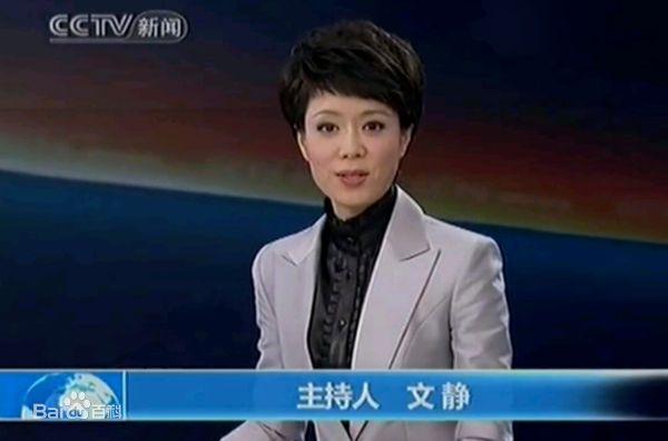 小鹿姐姐郏捷微博，郏捷 小鹿姐姐（内蒙古人竟然承包了大半个演艺界）