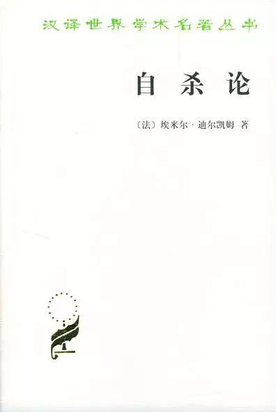 人类学和社会学的区别，社会学 人类学 区别（20种社会学经典推荐）