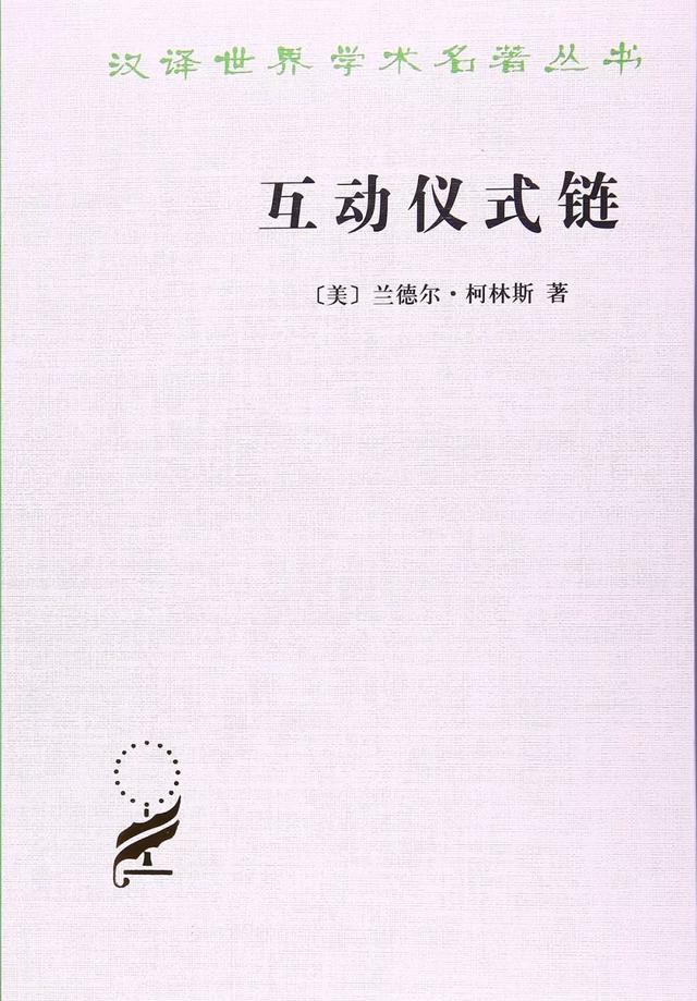 人类学和社会学的区别，社会学 人类学 区别（20种社会学经典推荐）