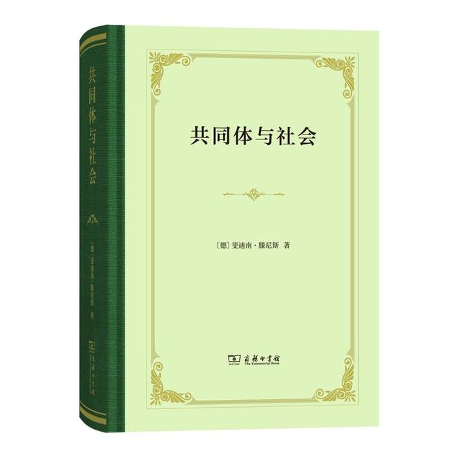 人类学和社会学的区别，社会学 人类学 区别（20种社会学经典推荐）