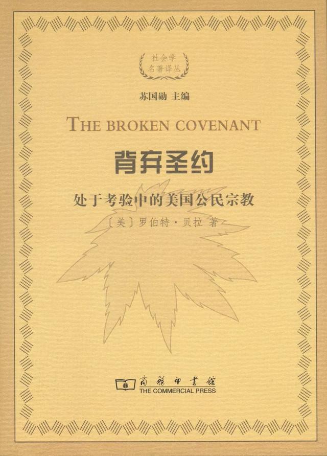 人类学和社会学的区别，社会学 人类学 区别（20种社会学经典推荐）