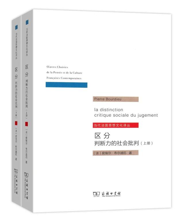 人类学和社会学的区别，社会学 人类学 区别（20种社会学经典推荐）