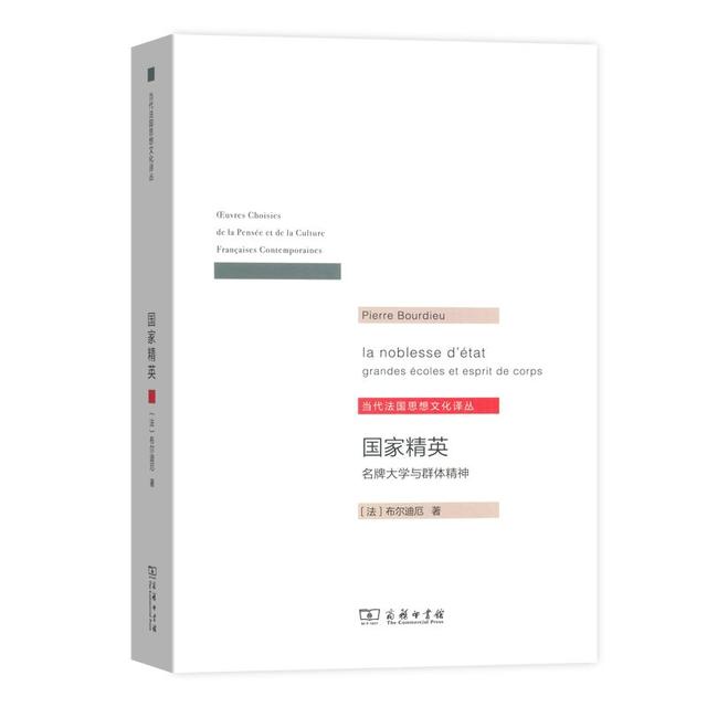 人类学和社会学的区别，社会学 人类学 区别（20种社会学经典推荐）