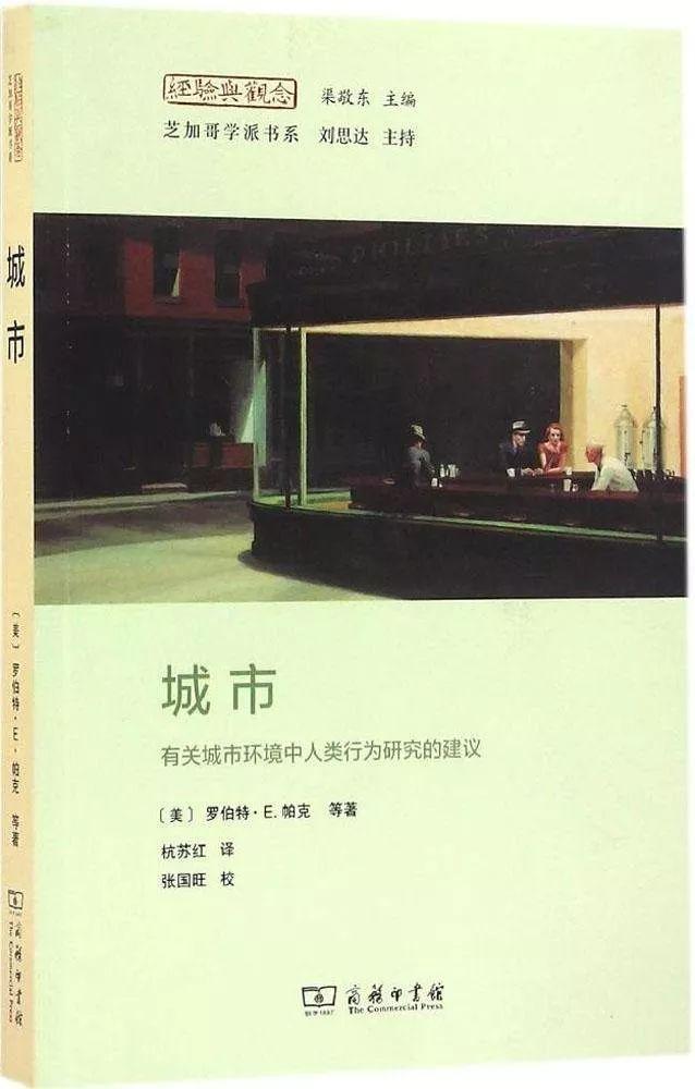 人类学和社会学的区别，社会学 人类学 区别（20种社会学经典推荐）