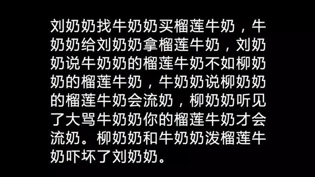 蓝瘦香菇属于什么口音，真·北京人是怎么读“佛香阁”和“李白”的